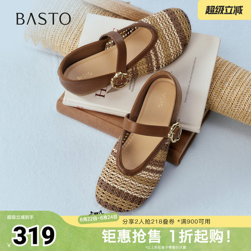时尚潮流简约舒适