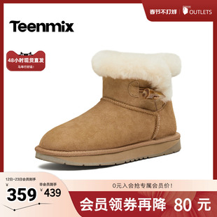 天美意2025冬新款商场同款舒适保暖毛绒短靴女雪地靴BM341DD5