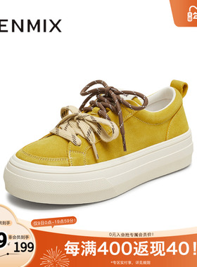 天美意2025秋新款厚底双鞋带时尚休闲鞋女板鞋KB095CM5