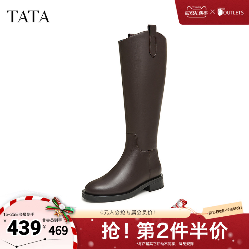 TATA他她气质V口长筒靴