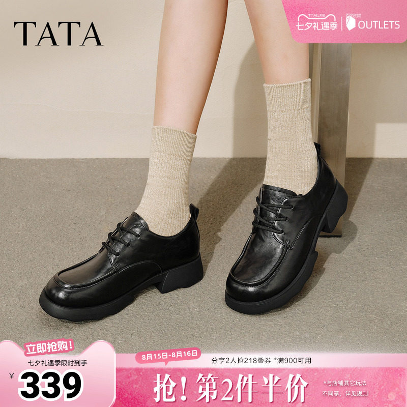 TATA他她黑色小皮鞋女厚底英伦风牛津鞋乐福鞋真皮单鞋女CWK04CM5