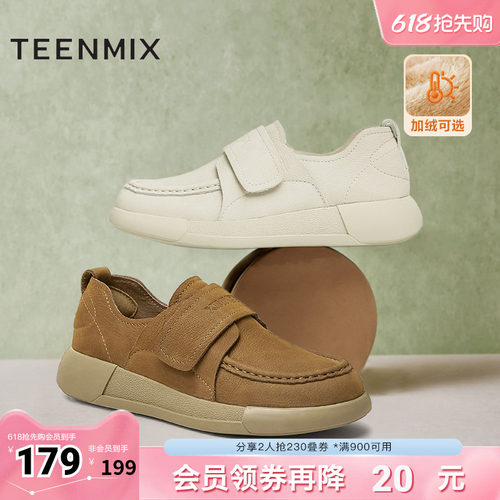 休闲单鞋，时尚百搭