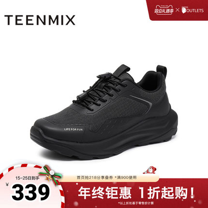 天美意2025冬新款商场同款厚底休闲运动风男休闲鞋3XD01DM5