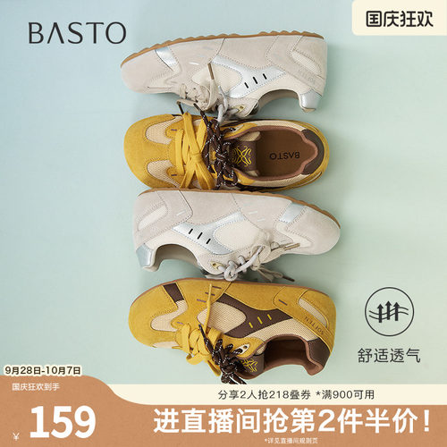 时尚潮流简约舒适