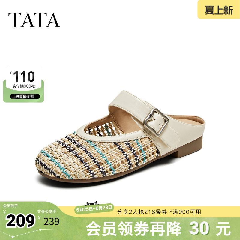 TATA他她复古平底穆勒鞋女浅口单鞋外穿拖鞋春季新款CL901BH5奥莱