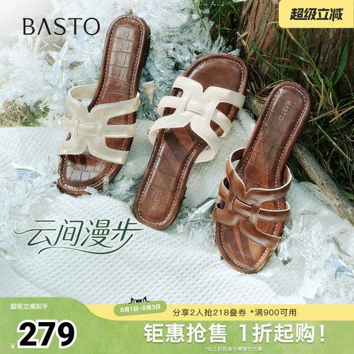 时尚潮流简约舒适