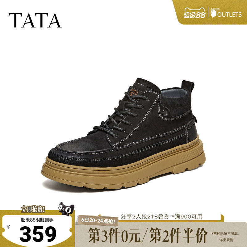 TATA他她靴子男冬季新款时装靴简约百搭男士雪地靴VEL02DD5奥莱