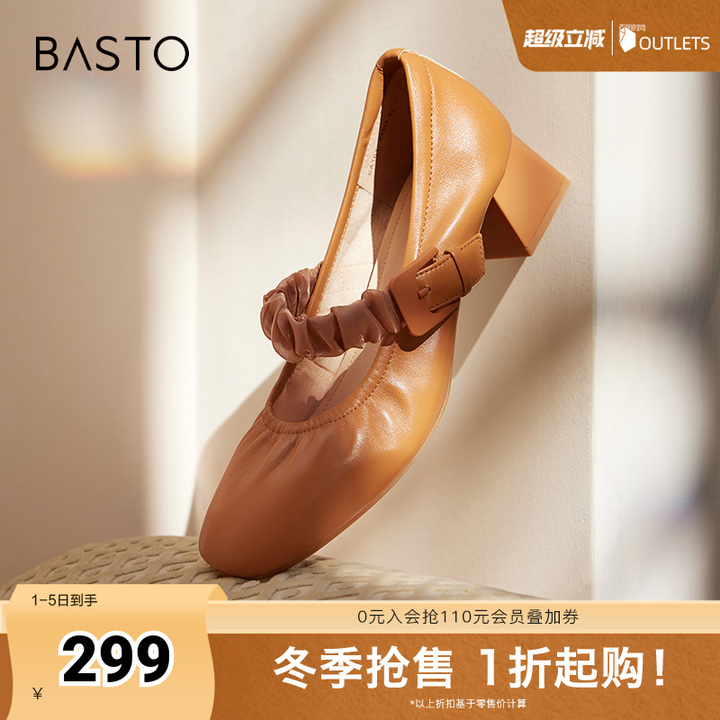 春季玛丽珍鞋百思图法式粗跟