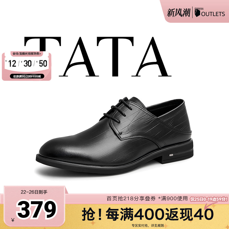 时尚经典百搭系带商务正装鞋