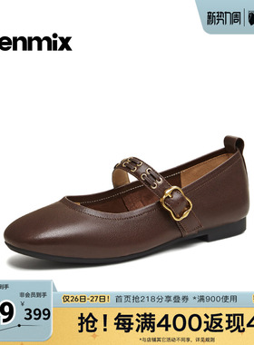 天美意2026春新款商场同款复古法式百搭玛丽珍女单鞋BM431AQ6