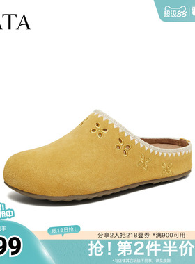 TATA他她女鞋2026春季新款勃肯鞋女外穿时尚拖鞋后空凉鞋KZA01AH6