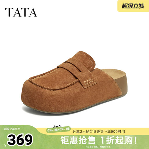 休闲百搭后空