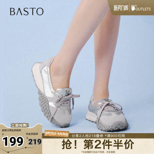 时尚潮流简约舒适
