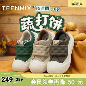 天美意蔬适圈厚底蔬打饼丑萌鞋小白休闲鞋女运动板鞋春季新款