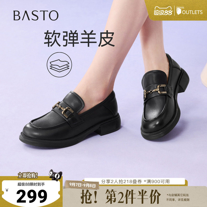 百思图2026春季新款乐福鞋简约时尚学院风复古女鞋VHN58AA6