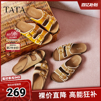 TATA他她女鞋可露丽熊2025年复古勃肯拖鞋女休闲厚底凉鞋7GN03BT5