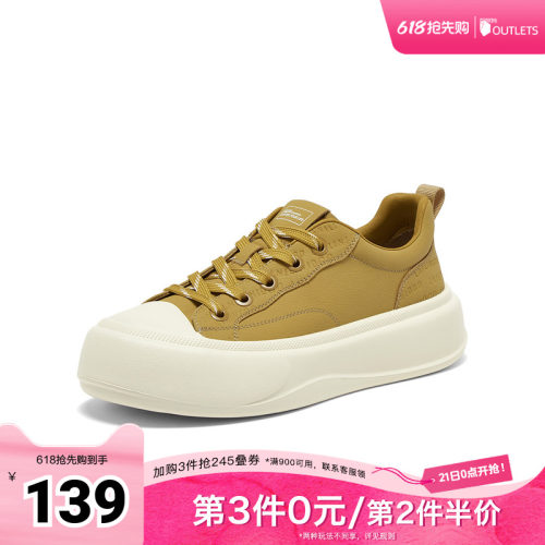 时尚潮流简约舒适