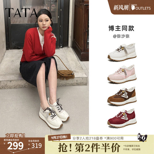 春商场同款阿甘鞋女休闲运动鞋