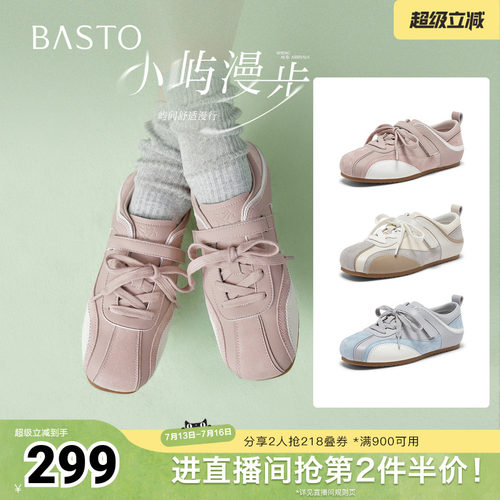 时尚潮流简约舒适