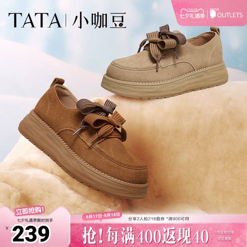 时尚简约休闲圆头