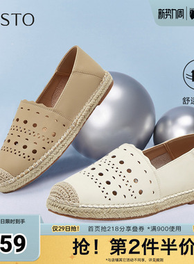 百思图夏季新款时尚简约复古休闲百搭渔夫鞋平跟女单鞋B0080BA5