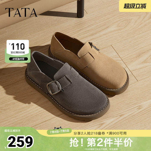 时尚休闲勃肯鞋