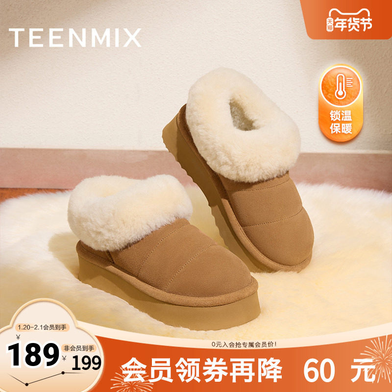 天美意复古厚底加绒保暖雪地靴棉鞋女休闲短靴冬新款KMZ02DM4,女鞋,时尚雪地靴,淘宝优惠券,粉丝福利购,淘宝优惠卷