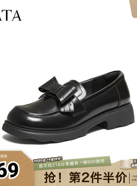 TATA他她黑色皮鞋2026春季新款女鞋时尚休闲鞋厚底乐福鞋JZX01AA6