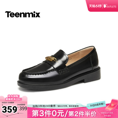 天美意2026春新款商场同款一脚蹬乐福鞋简约时尚女皮鞋CXC59AA6