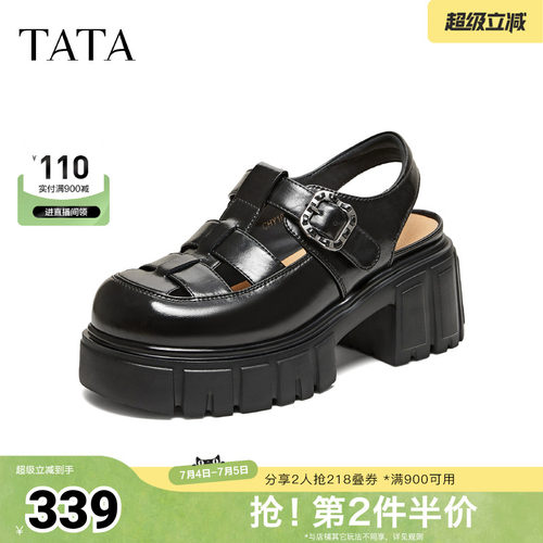简约百搭女休闲
