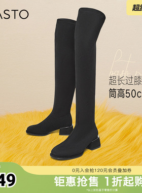 百思图冬季新款商场同款时尚潮流弹力靴粗跟女超长靴E0285DC4