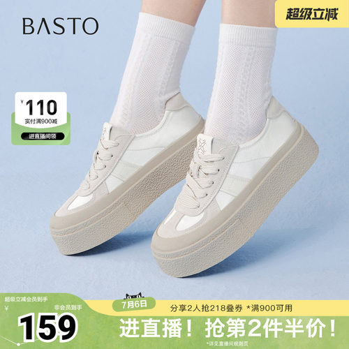 时尚潮流简约舒适
