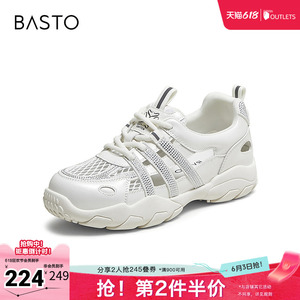 百思图夏季新款德训鞋时尚潮流运动百搭厚底女休闲鞋D3351BM5
