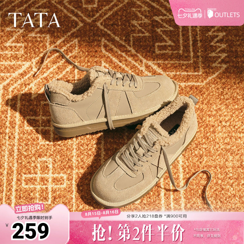 TATA他她棉鞋冬季运动鞋百搭休闲系带保暖加厚男鞋QHL01DM5奥莱