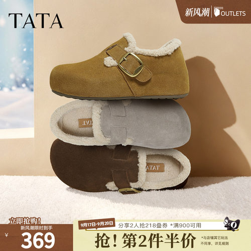 时尚休闲棉拖鞋