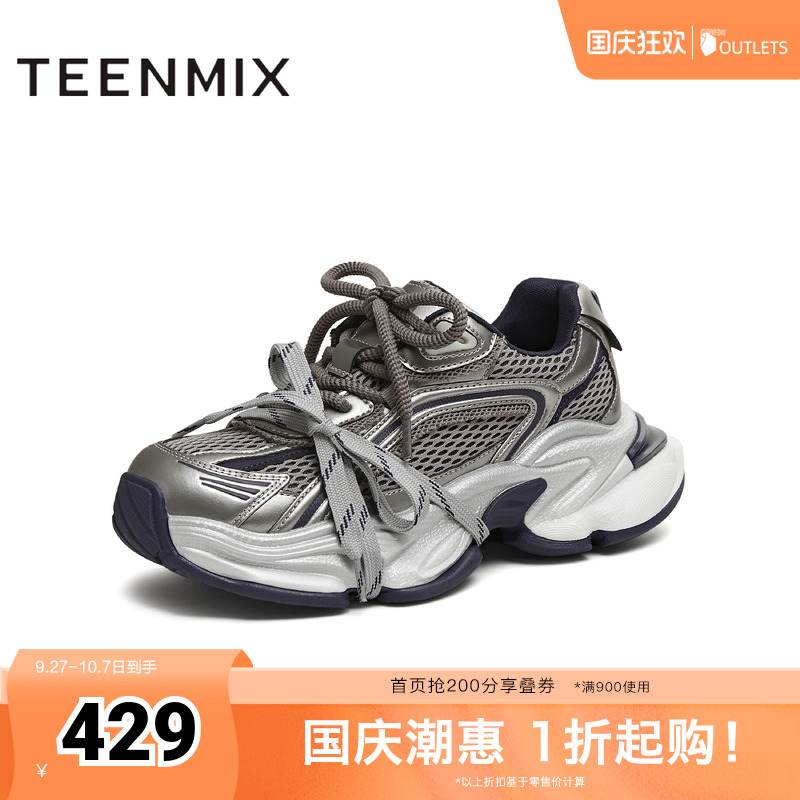 厚底运动鞋百搭增高