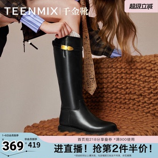靴高筒皮靴子冬BH791DG3 天美意潮酷厚底长靴骑士靴女时装