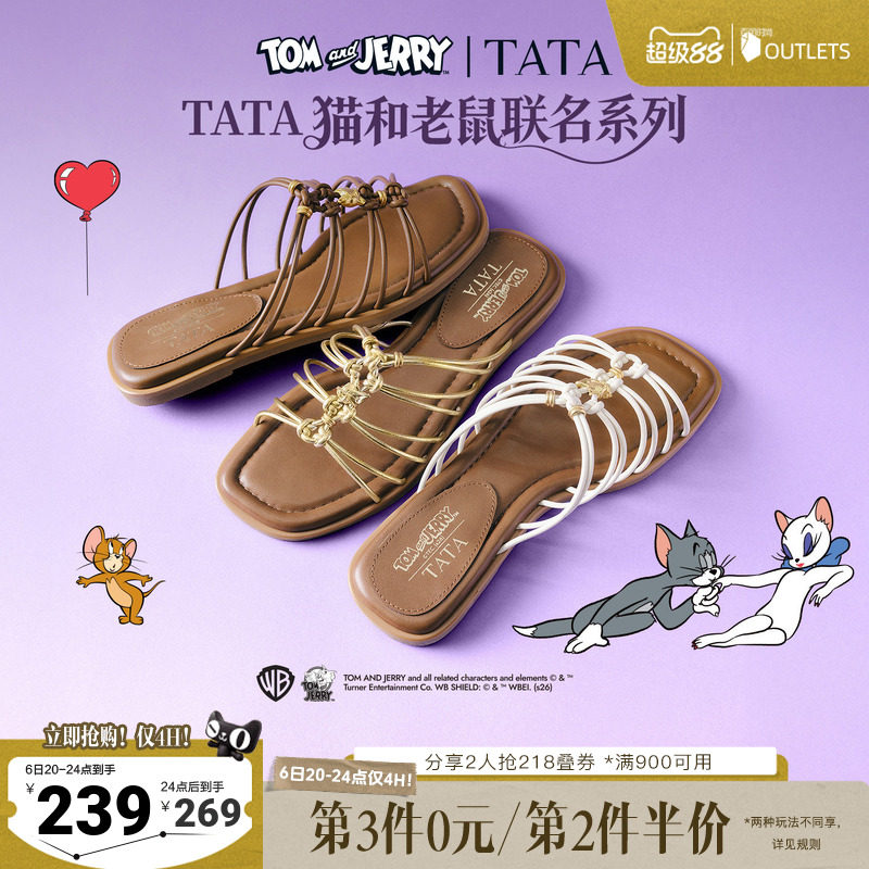 TATA他她猫和老鼠联名金吉拉女鞋夏平底一字拖设计感拖鞋7ZX18BT6