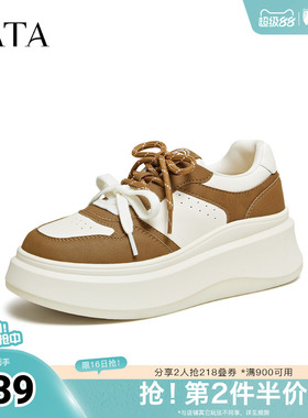 TATA他她女鞋2026春季新款增高休闲鞋百搭圆头厚底板鞋GCD11AM6