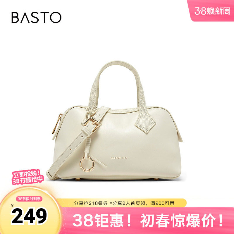 百思图2026夏季新款商场同款波士顿包时尚单肩斜挎包女JB221BX6