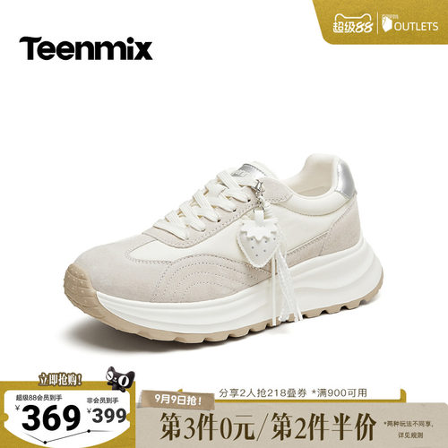 草莓挂饰，甜美减龄
