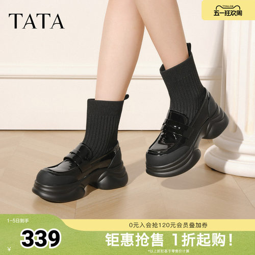 TATA/他她2024冬时尚简