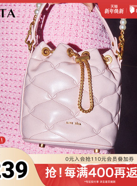 Tata他她菱格水桶包女包包小巧手提包单肩包2025秋季新款X3309CX4