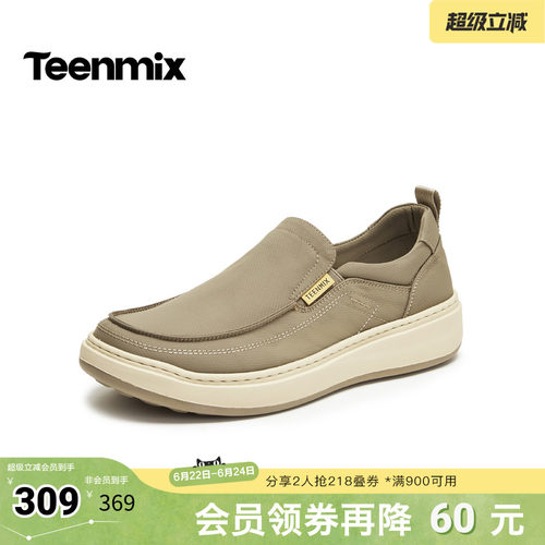 复古休闲，简约百搭