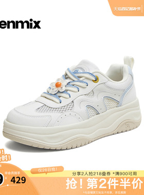 天美意2026夏新款商场同款休闲运动厚底透气舒适女板鞋CAH22BM6