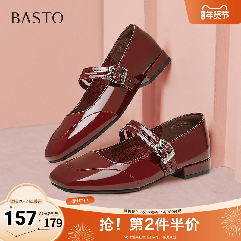 百思图2025春季新款商场同款简约法式玛丽珍鞋粗跟女单鞋M1335AQ5,女鞋,浅口单鞋,淘宝优惠券,粉丝福利购,淘宝优惠卷