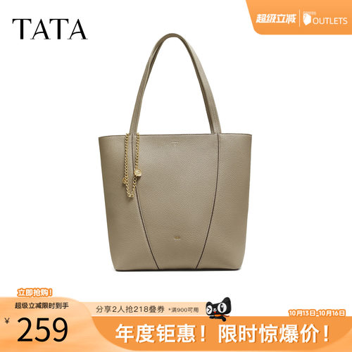 TATA/他她春商场同款通勤女气质简约托特包新款X3486CX5奥莱