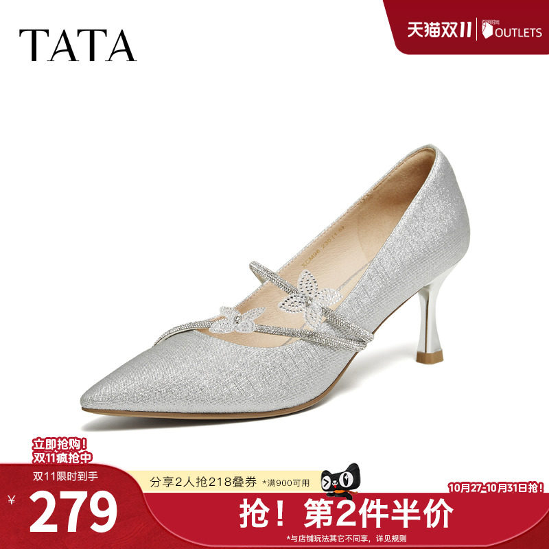 TATA他她璀璨蝴蝶女鞋浅口单鞋羊皮婚鞋百搭女高跟伴娘鞋XCM06AQ6