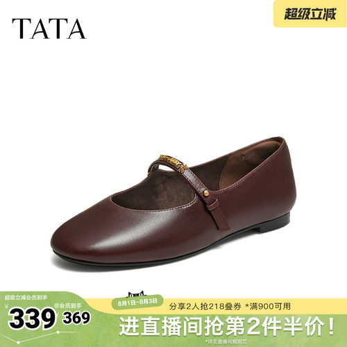 商场同款浅口女休闲气质