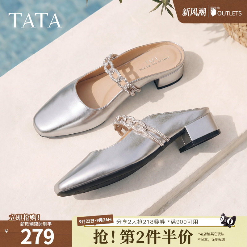 TATA他她一脚蹬凉拖鞋女母亲节外穿穆勒鞋皮质包头拖鞋女CPY01BH6